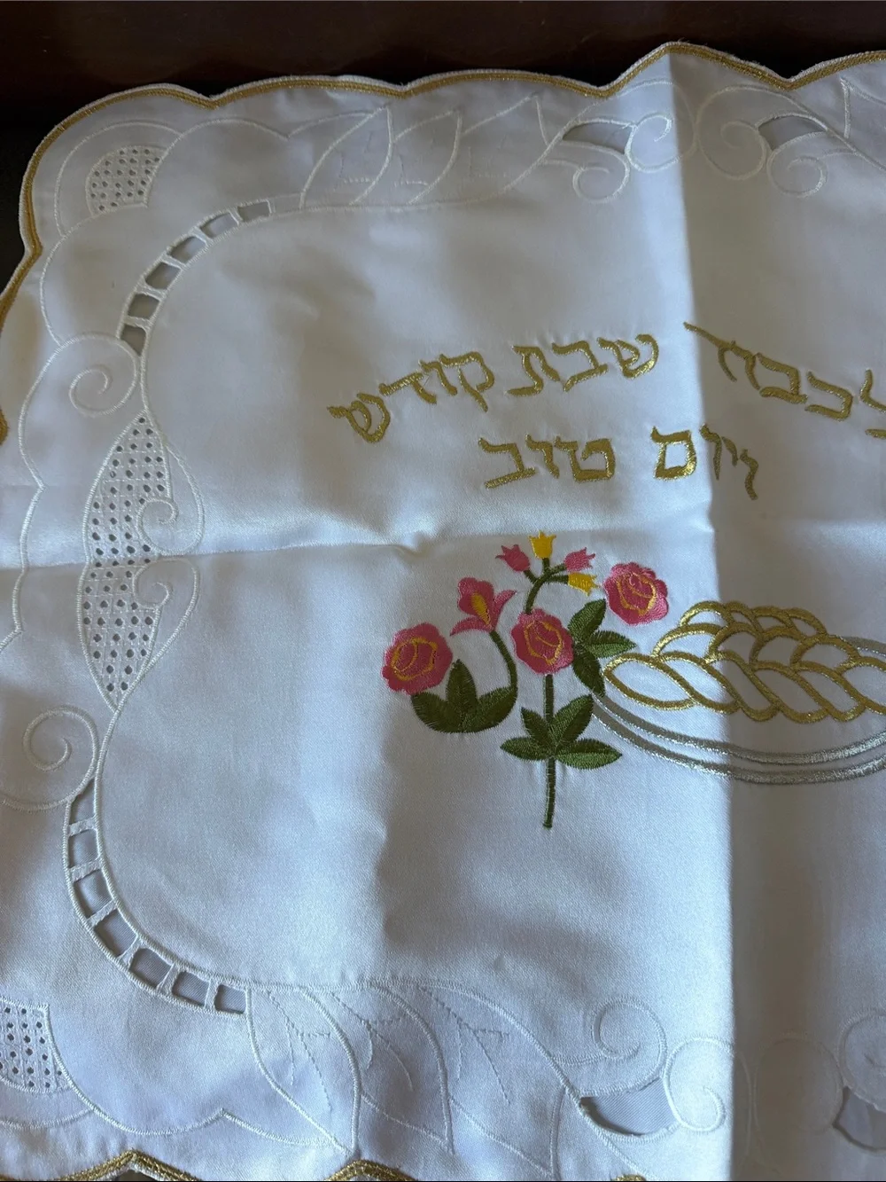 White Satin Challah Cover w/Gold & Silver Scalloped Edged Embroidery